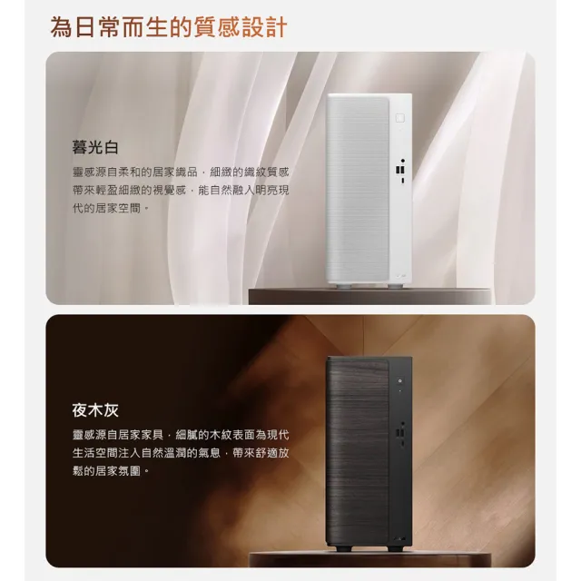 【ASUS 華碩】升級32G★Core 9 十四核文書電腦(16G/512GB SSD/W11/H-V501MV)