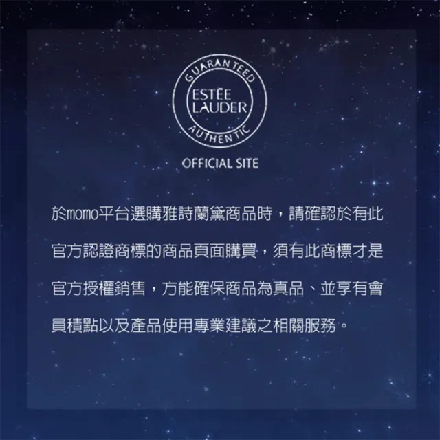 【Estee Lauder 雅詩蘭黛】抗氧輕透 UV 防護乳SPF50＋/PA＋＋＋＋30ml(無酒精/全新上市)