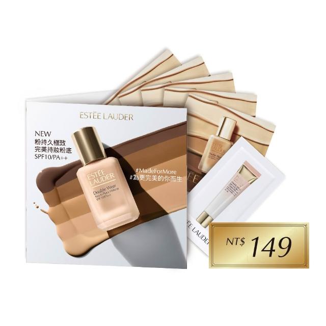 【Estee Lauder 雅詩蘭黛】粉持久極致完美持妝粉底SPF10/PA++試色體驗組(新版粉持久1mlx5+乖乖乳1ml)