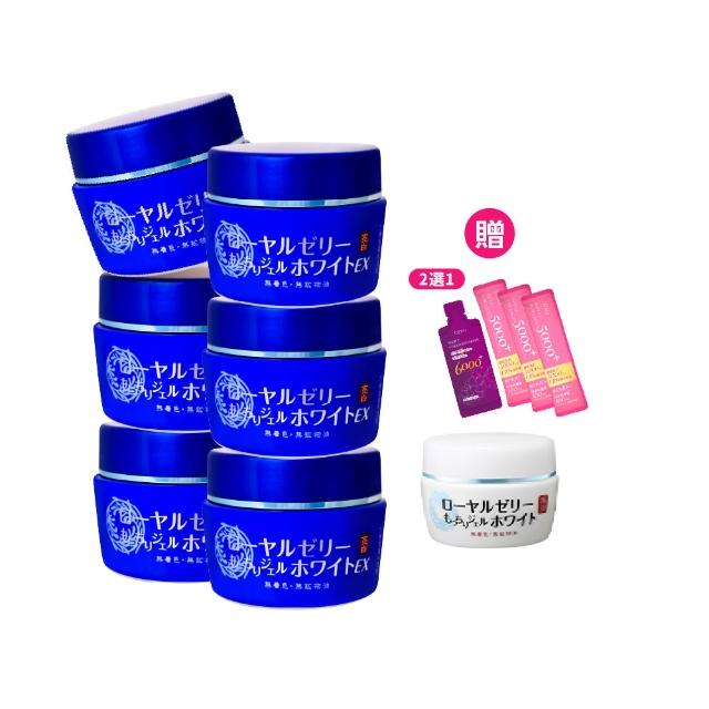 【OZIO 歐姬兒】蜂王乳QQ潤白凝露EX-75g/6入(美白淡斑升級款)