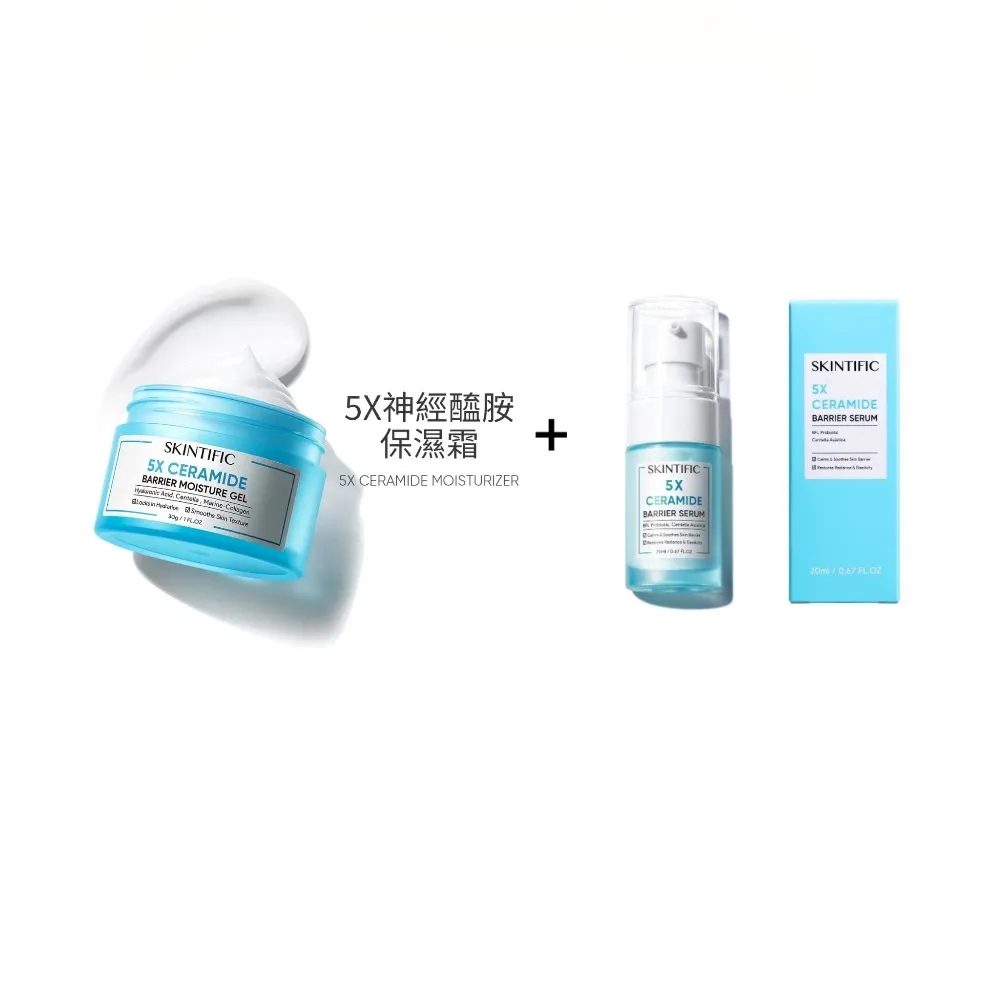 【SKINTIFIC】神經胺精華面霜修復套組(保濕霜30g+精華液20ml)