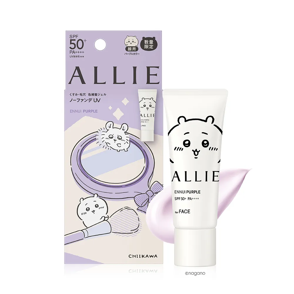 【Kanebo 佳麗寶】ALLIE 持采濾鏡調色UV防曬乳 40g (2026吉伊卡哇限定包裝_多款任選)