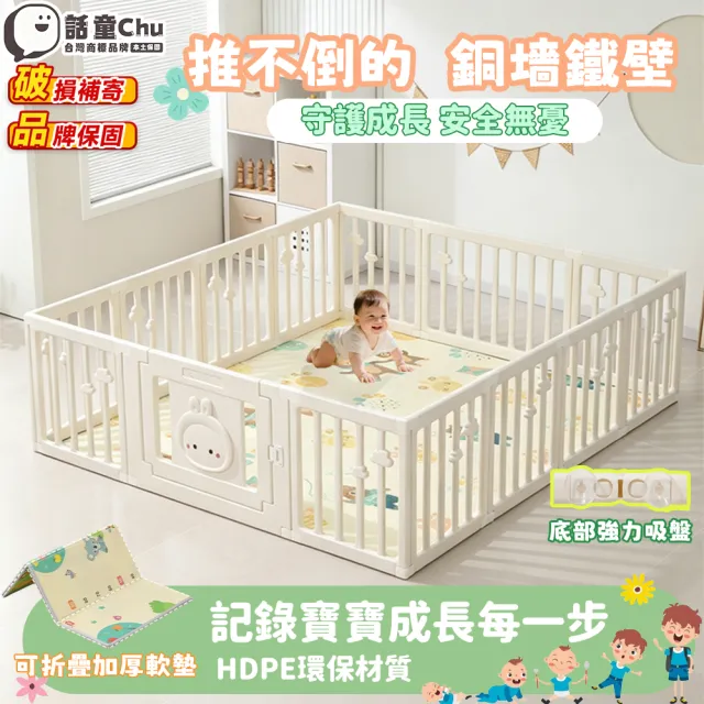 | BALIMAN情報局 【2026】防撞地墊推薦|10款高評價人氣品牌排行榜 | BALIMAN情報局