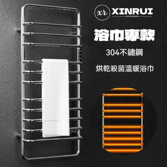 | BALIMAN情報局 【2026】電熱毛巾架推薦|10款高評價人氣品牌排行榜 | BALIMAN情報局