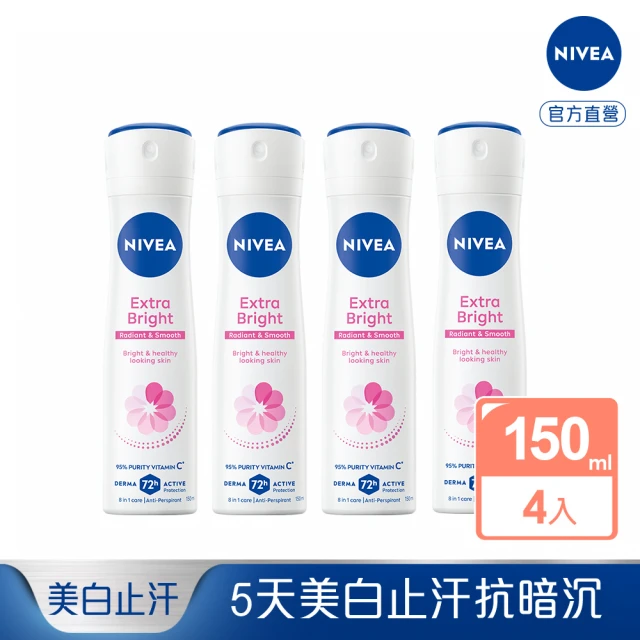 妮維雅爽身噴霧
