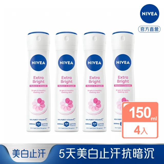 【2026】爽身噴霧推薦ptt》10款高評價人氣品牌排行榜 | BALIMAN情報局