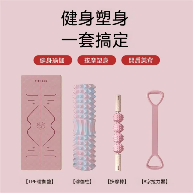 【2026】摺疊瑜珈墊推薦10款高評價摺疊瑜珈墊品牌排行 | BALIMAN情報局