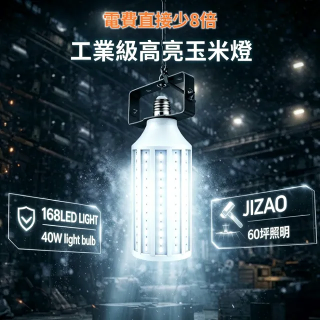 【2026】燈泡推薦10款高評價人氣品牌排行榜 | 好吃美食的八里人