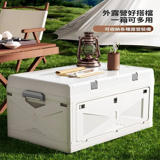 【Quality 聚家】收納箱 多功能整理箱 分層儲物箱 62.5*40.5*39CM 大容量儲物 翻盖+前開門