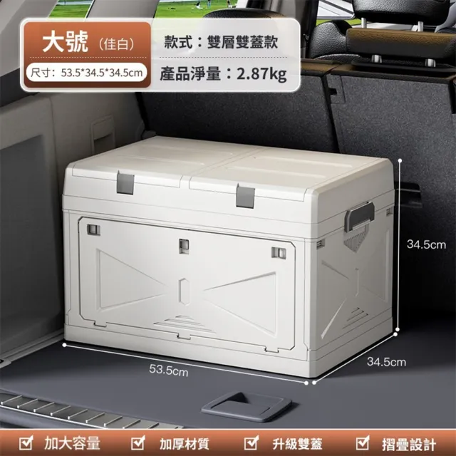 【Quality 聚家】收納箱 多功能整理箱 分層儲物箱 62.5*40.5*39CM 大容量儲物 翻盖+前開門