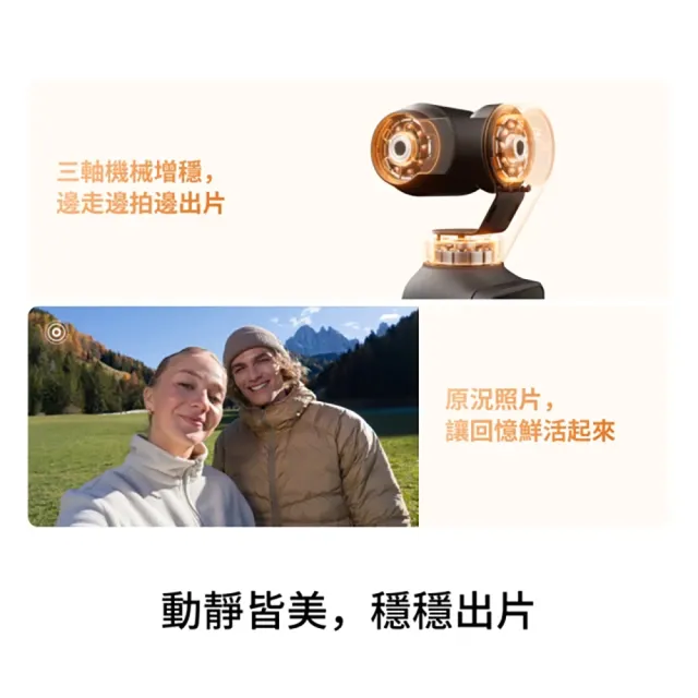 【DJI】OSMO POCKET 4全能套裝+SanDisk 256G+1年版Care 手持口袋攝影機/相機 (聯強國際貨)