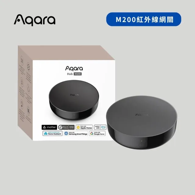 【Sioh 惜】Aqara M200 主控器(國際版 紅外線智能網關)