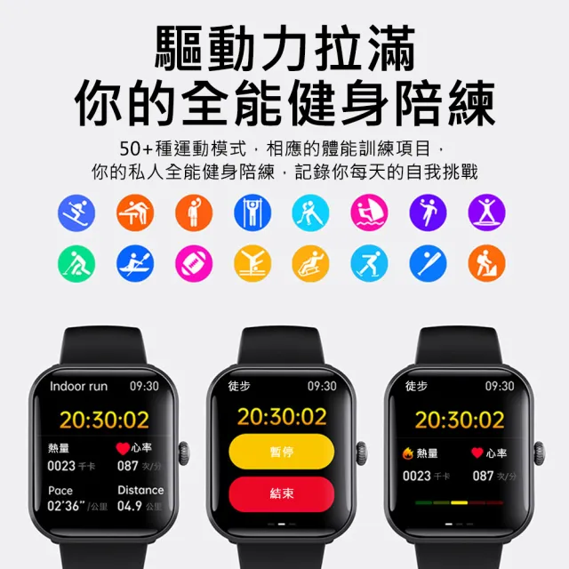 【AFAMIC 艾法】TA20高階通話藍牙心率GPS運動智慧手錶(心率偵測 運動手環 智慧手環 運動手錶)