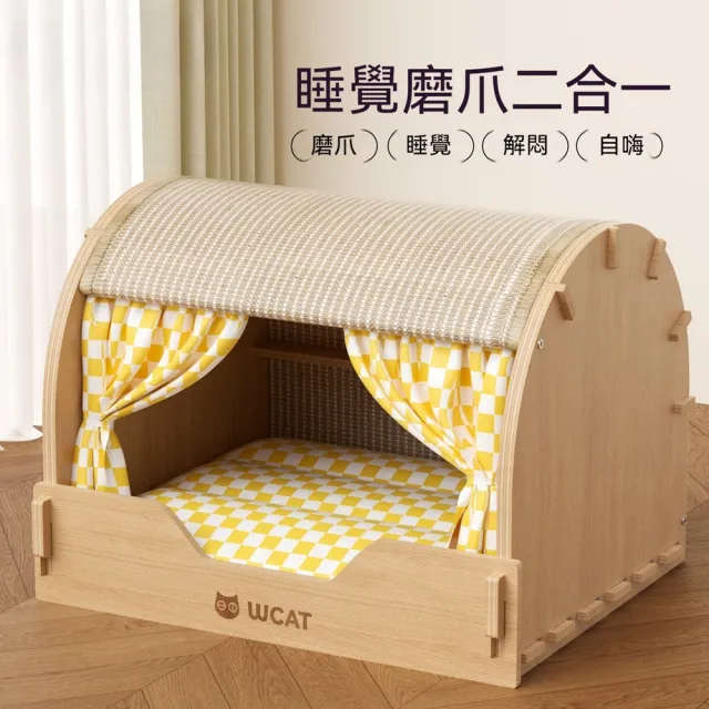 【Quality 聚家】貓窩 貓抓板 實木劍麻貓抓窩 35*39*35CM 適用10斤貓主子 加厚封閉式 耐磨耐抓