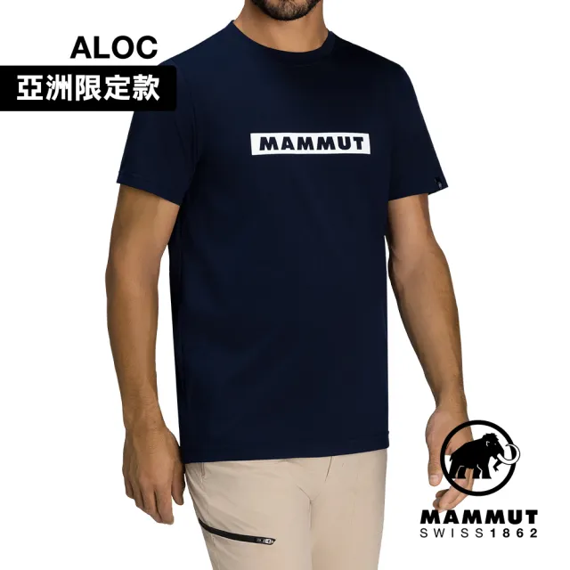 【Mammut 長毛象】QD Logo Print T-Shirt AF Men 快乾LOGO短袖T恤 男款 海洋藍/白 PRT2 #1017-02012