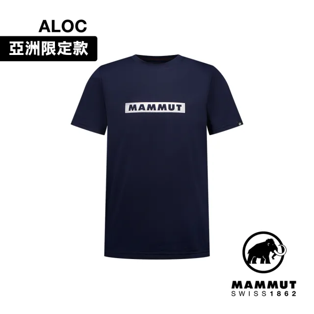 【Mammut 長毛象】QD Logo Print T-Shirt AF Men 快乾LOGO短袖T恤 男款 海洋藍/白 PRT2 #1017-02012