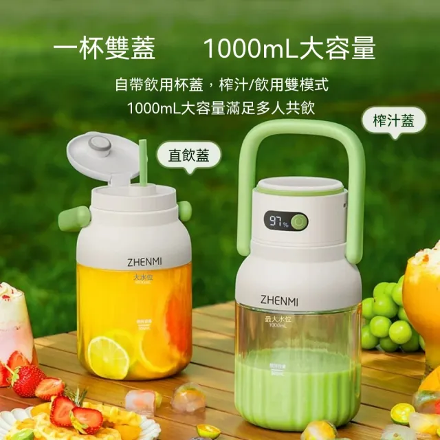 【2026】隨行杯果汁機推薦｜10款高評價人氣品牌排行榜 | BALIMAN情報局