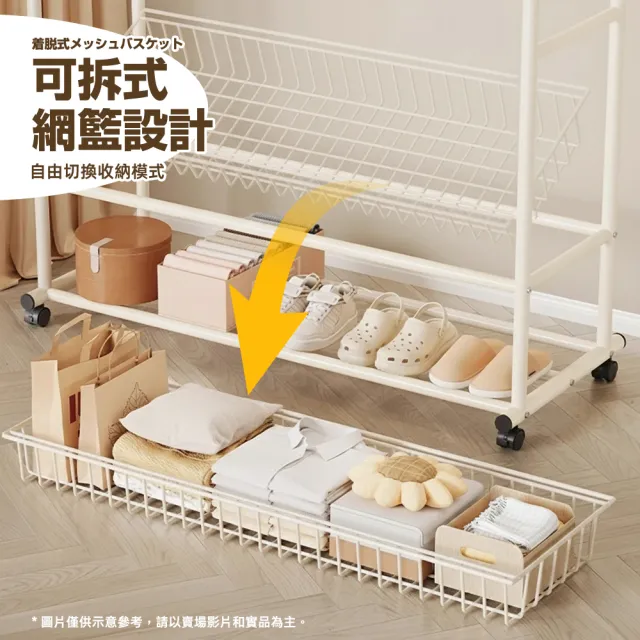 【Ashley House】日系落地掛雙桿收納衣架三層晾掛衣帽架(置物架 衣架 收納架 曬衣架 鞋架)