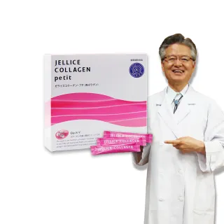 【JELLICE 傑樂】HACP膠原三肽 定序三胜肽 膠原蛋白粉 1盒30條(高濃度定序膠原三肽)