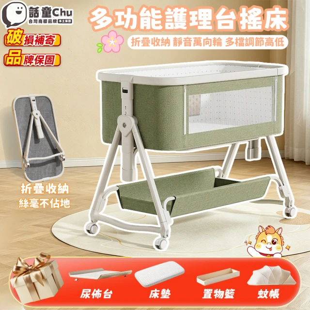 兒童遊戲床