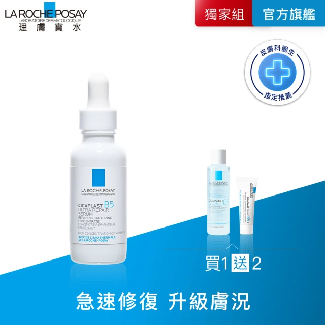 精華液