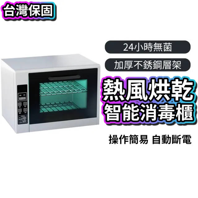 【2026】消毒鍋推薦10款高評價消毒鍋品牌排行 | BALIMAN情報局