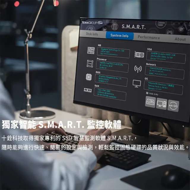 【Team 十銓】MP44Q 2TB Gen4 M.2 NVMe PCIe SSD固態硬碟 散熱標籤貼 最高讀取7000MB/s 5年保