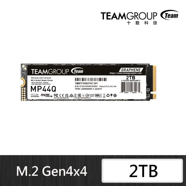 【Team 十銓】MP44Q 2TB Gen4 M.2 NVMe PCIe SSD固態硬碟 散熱標籤貼 最高讀取7000MB/s 5年保