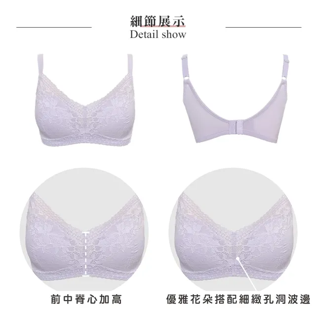 【Swear 思薇爾】Love myself系列B-E罩無鋼圈模杯蕾絲集中包覆女內衣(夕霧紫)