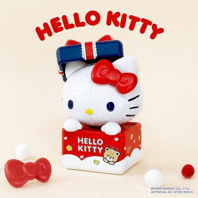 【Pintoo】Hello Kitty - 可愛禮物 - 公仔拼圖67片