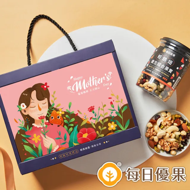 【每日優果】果甄堅果禮盒(A組：活力綜合堅果+養生綜合果實)