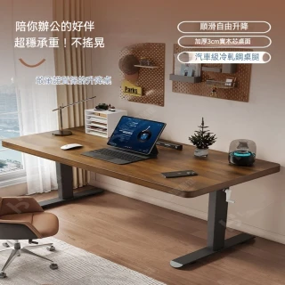 【匠俱】電動升降電腦桌 120x60x70cm (書桌 電競桌 辦公桌 工作桌 升降桌) 30MM桌面