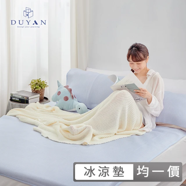 加大涼感床墊