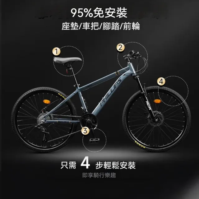 巨匠 自行車 直把公路車 26寸腳踏車（升級破風車架/24速/成人單車/雙碟剎賽車）