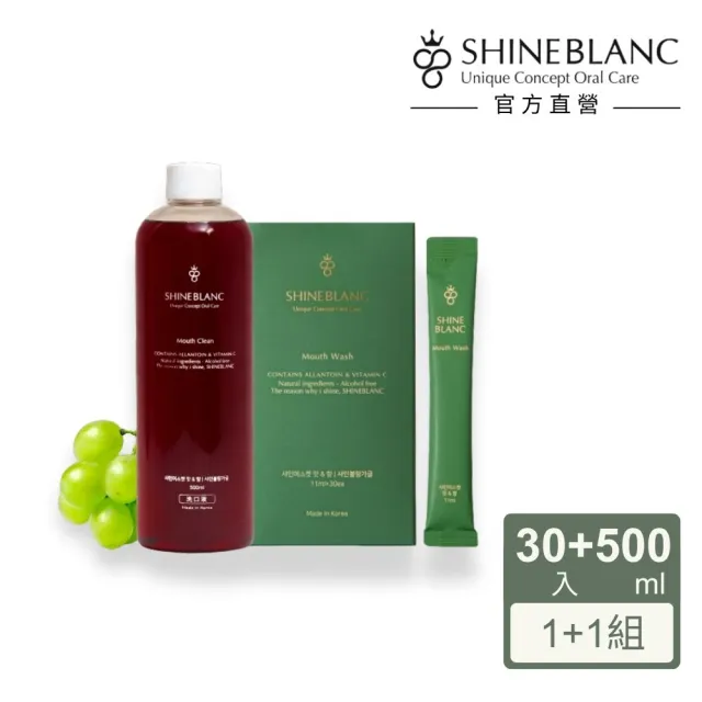 【2026】無酒精漱口水推薦ptt》10款高評價人氣品牌排行榜 | 好吃美食的八里人