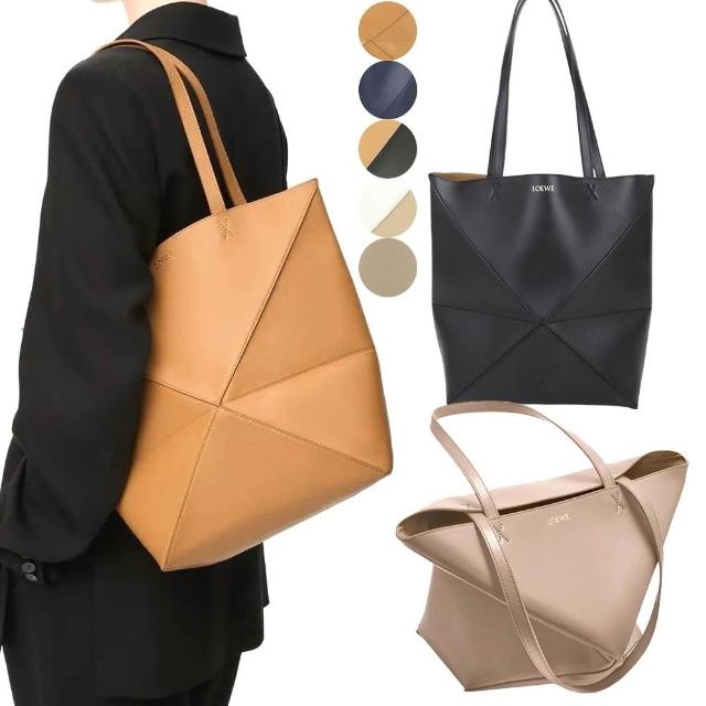 【LOEWE 羅威】Puzzle Fold 中型 可折疊切線牛皮拼圖包 托特包-多色可選(托特包 手提包 摺疊包)
