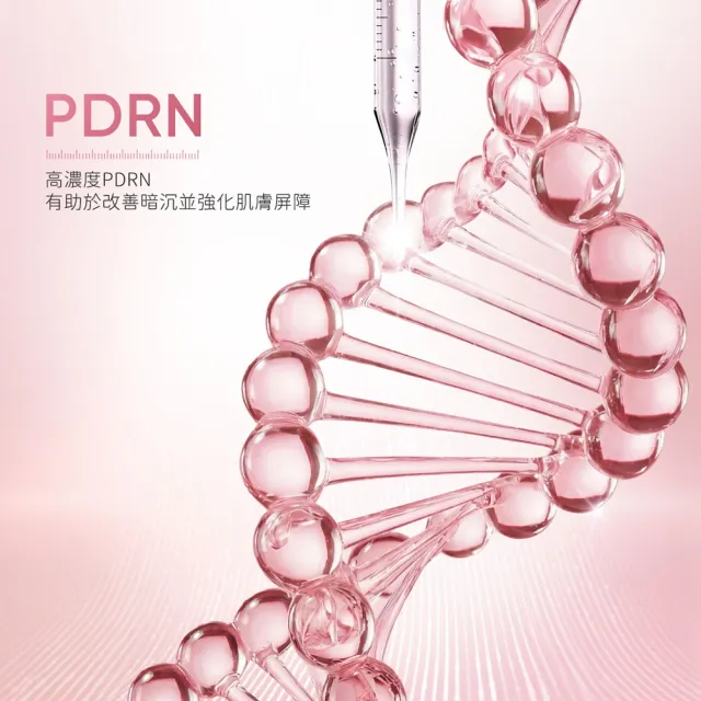 【SKINTIFIC】PDRN亮白柔嫩保濕霜30g