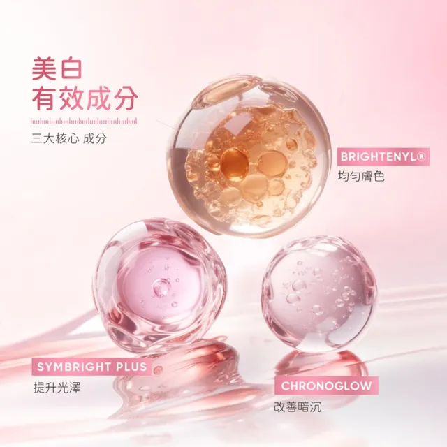 【SKINTIFIC】PDRN亮白柔嫩保濕霜30g