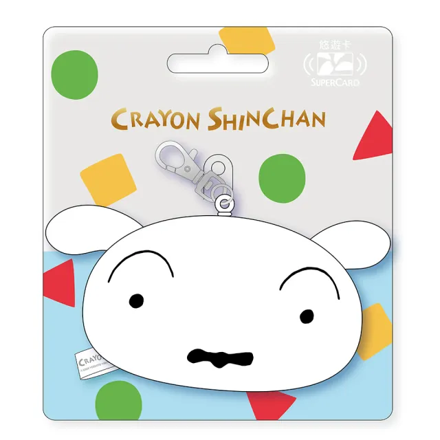 【Easycard 悠遊卡】代銷 蠟筆小新大臉娃娃Supercard拉繩造型悠遊卡-小白