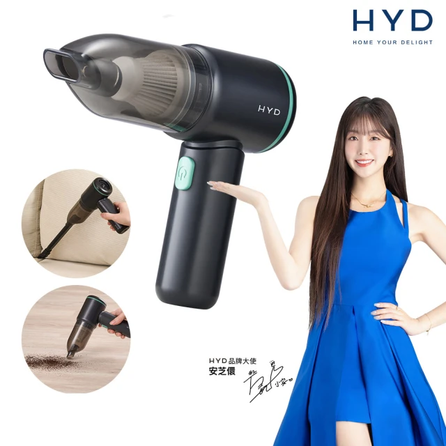 迷你吸塵器