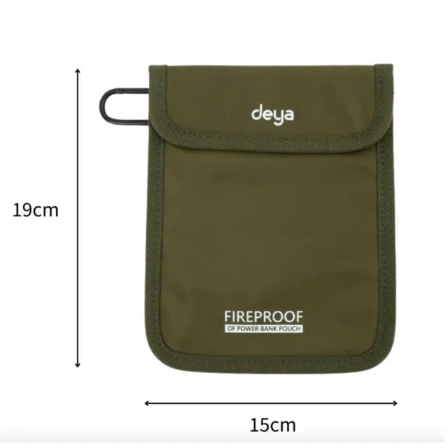 【deya】*Fireproof 科技阻燃手機電源包M︱共三色 防爆袋 行動電源防爆防火袋