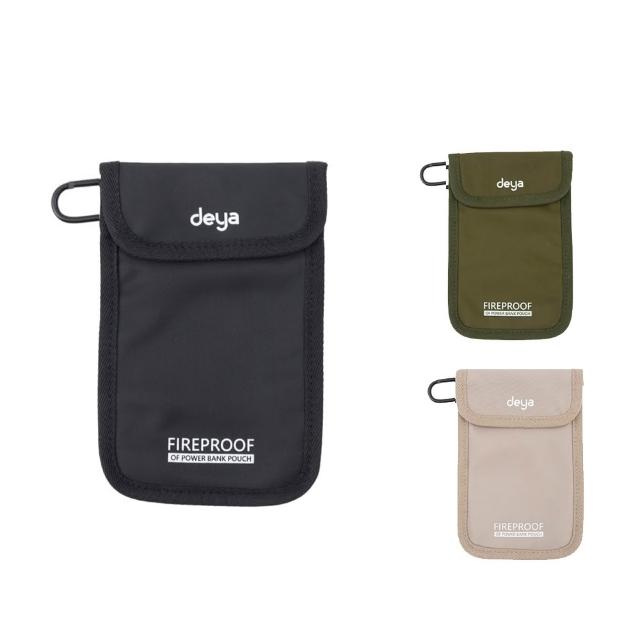 【deya】Fireproof 科技阻燃手機電源包S︱共三色 防爆袋 行動電源防爆袋