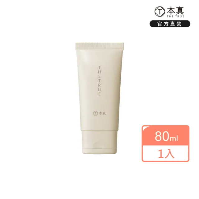 【THE TRUE 本真】柔膚拋光淨毛霜80ml (官方直營 除毛膏 附刮棒 無痛 快速 15分鐘一抹即淨 四肢 V區可用)