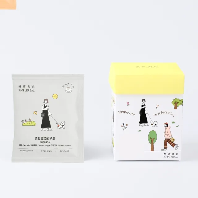 【想望咖啡】獨家配方.波西塔諾的早晨咖啡濾掛包10入*2盒(中深焙 新鮮烘焙 阿拉比卡)