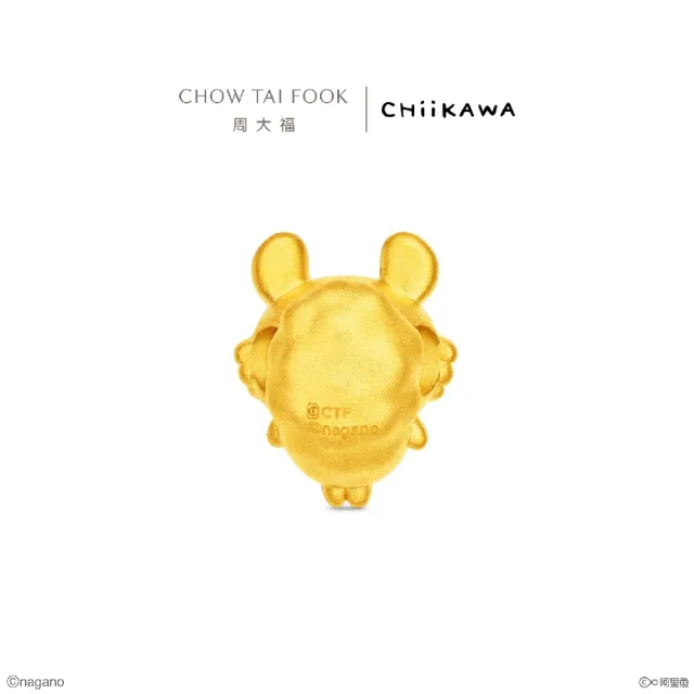 【周大福】chiikawa聯名 小桃鼠轉運珠 黃金串珠配繩(新角色華麗登場/4月超級新品)
