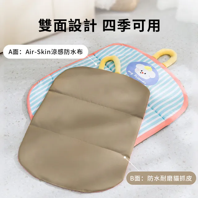 【Sumfun】夏季寵物涼感睡墊 82*62cm(寵物冰涼墊/ 雙面防水/耐磨耐抓/三折疊貓咪涼席/貓窩狗窩通用)