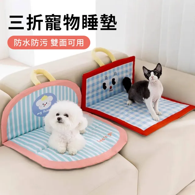 【Sumfun】夏季寵物涼感睡墊 82*62cm(寵物冰涼墊/ 雙面防水/耐磨耐抓/三折疊貓咪涼席/貓窩狗窩通用)