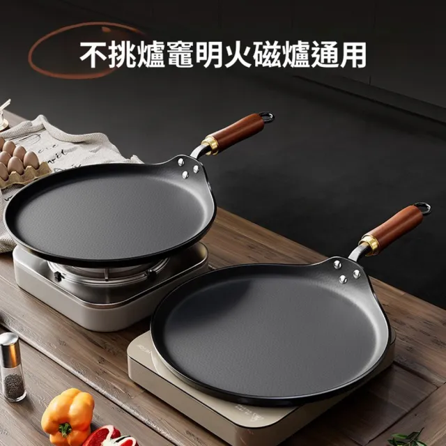 【Quality 聚家】平底鍋 煎蛋煎餅鍋 牛排鍋 炒菜鍋 28CM/無塗層鐵鍋/全爐具通用/均勻導熱