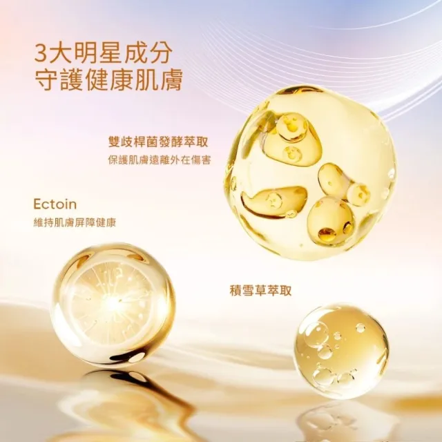 【SKINTIFIC】亮膚精華噴霧100ml*2入