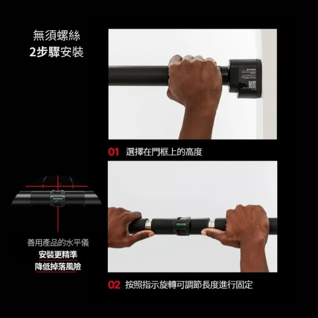 【atflee】trahere 門框式引體向上單槓(TB7)